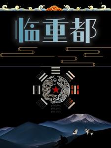 临沂市疫情最新通告