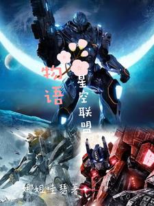 星空联盟金卡怎么免费申请